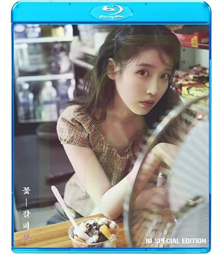 Amazon | K-POP DVD IU 6th Mini Album [The Winning] Interview